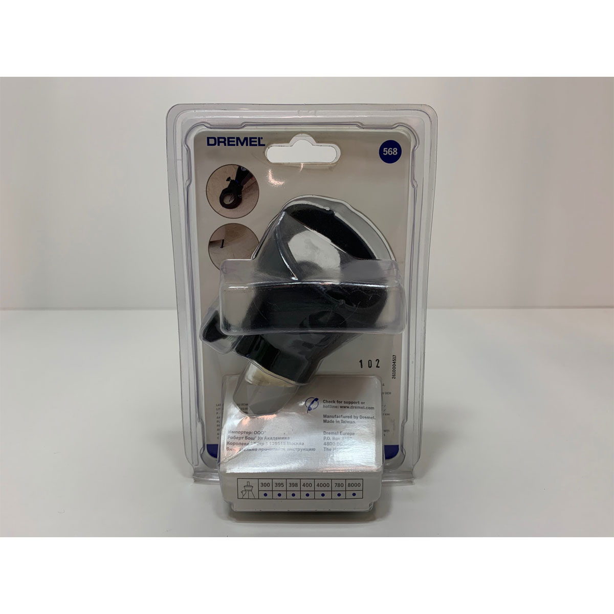 Dremel Fugenfräsvorsatz und Fräser 1,6 mm Bild 2